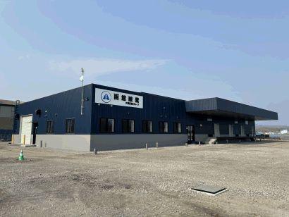 函館酸素㈱室蘭営業所　事務所、工場他新築移転工事